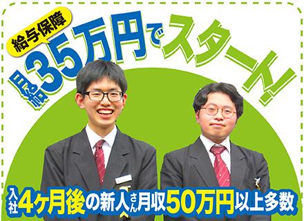 新星自動車株式会社