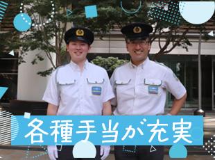 賞与年2回！上場グループならではの充実した手当も魅力です。