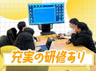未経験者多数！実践型の研修で安心です！