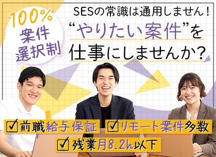 株式会社FUSIONIA(フュージョニア)