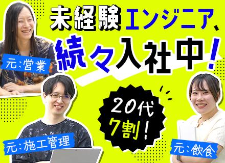 サウンズ株式会社