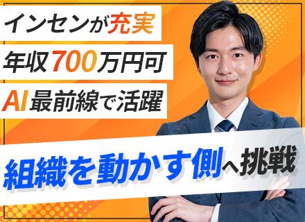 ソホビービー株式会社