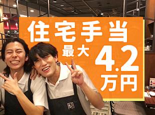 住宅手当があるので、1人暮らしを始めたい方にも、お子さまのために貯金をしたい方にもピッタリです！
