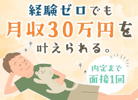 テイケイ株式会社