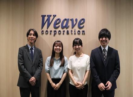 株式会社ウィーブ