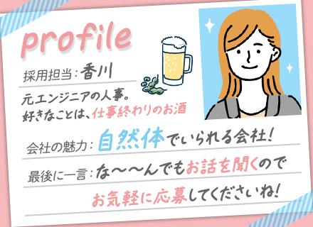 株式会社テクノトップ