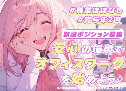 株式会社iサポート