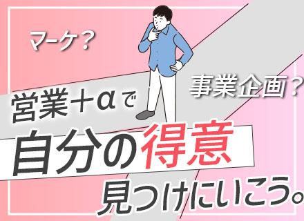 株式会社プロスゼット