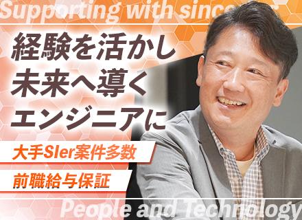 株式会社Wisdom Technology