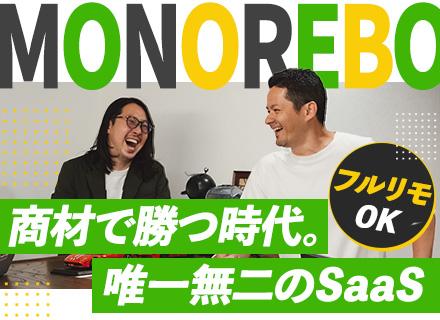 ものレボ株式会社