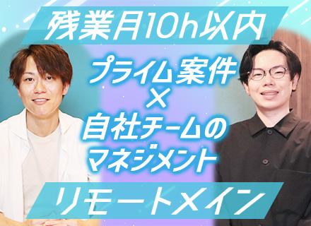 株式会社MIXENSE(ミクセンス)