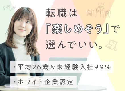 株式会社free mova