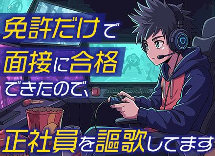 株式会社 城北流通