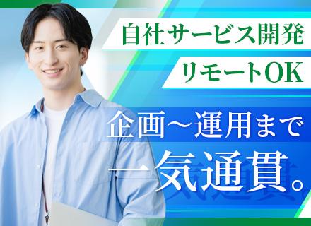 株式会社クレディセゾン【東証プライム上場】