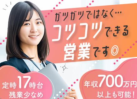 エナジーフレックス株式会社