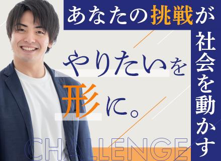 株式会社クレディセゾン【東証プライム上場】