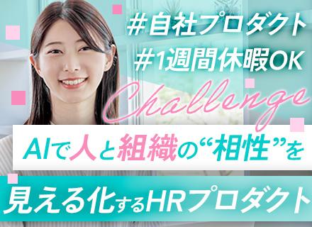 自社開発エンジニア#月給41.6万円～#自社サービス「ミキワメ」週3リモート#全社員にAIツール支給#副業OK