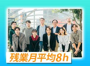 残業少なめだからこそ、終業後のジブン時間を自主学習や家族との時間に充てることも可能◎