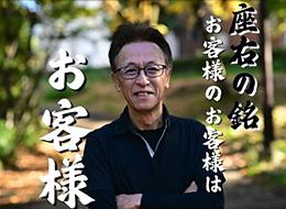 YouTubeだけでなく、様々なSNSを活用しお仕事情報や仕事の面白さ等を発信しています◎