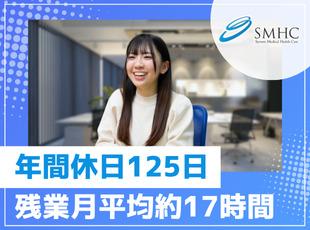 働き方が多様化していく情勢を考慮し、リモートワークと出社を組み合わせた働き方を取り入れています。