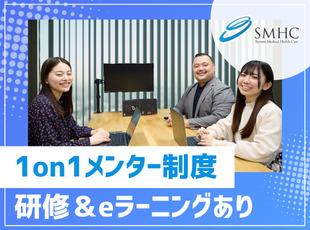 自社サービスを展開しているほか、受託案件の強化も行っており、ゆくゆくはそれらに携わるチャンスも！