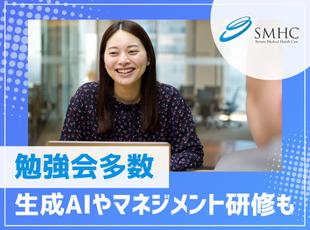 スキルアップに積極的な社員が多く、刺激を受けながら成長できます。