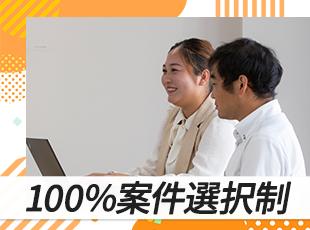 優秀なエンジニアが多数在籍。案件の質・キャリアの成長を第一に考えアサインします。