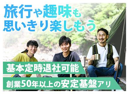 株式会社タクト・マシン・サービス