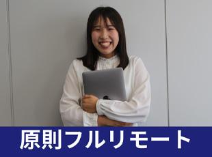 全国好きな場所から、都心水準の収入を得ることが可能！「地元で働きたい」といった要望も叶いますよ◎