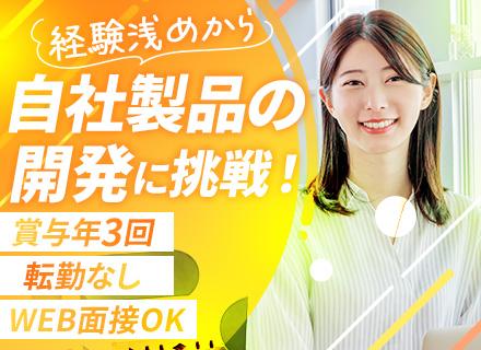 リップル株式会社