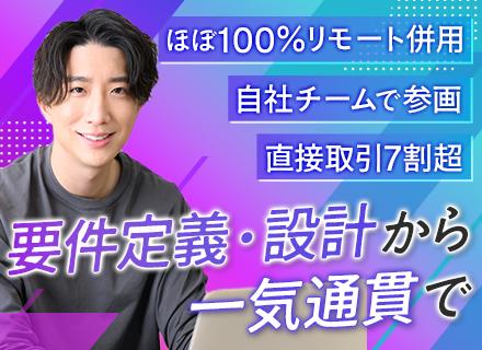 株式会社ウィズテクノロジー