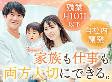 ハードウェアエンジニア＃年俸600万円〜800万円＃有給を取得しやすい＃実働7.5時間＃土日祝休み＃経験者優遇