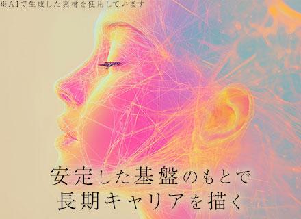 開発エンジニア*年俸500〜650万円*月平均残業5h以内*有給取得率80％以上*リモートあり【DX認証企業】