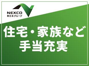 その他も豊富な手当を支給しており、安定して働き続けられる環境です！