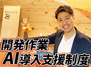 「あなたの特別な一日休暇」やAWS/GCP利用料補助などユニークな制度多数！