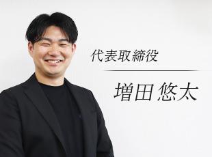 僕自身がこれまで培ってきたノウハウを、すべてあなたに教えます！