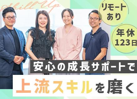 株式会社オープンアップシステム