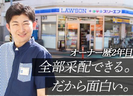 株式会社エル・ティーエフ（ローソン・スリーエフ運営企業）