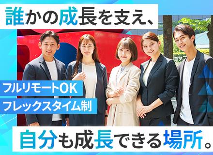 株式会社ジーンステイト