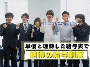 明確な単価テーブルを公開しているから、納得感を持って案件に参画できます。