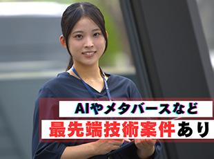 幅広い案件を保有しているので、エンジニアとして自分の技術も追求ができる環境です。