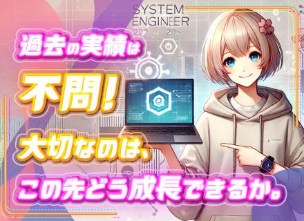 株式会社エーアイスミス