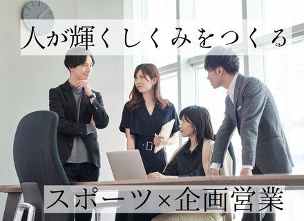 ブライズジャパン株式会社