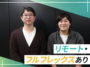 リモート活用中の社員多数！働き方の希望も考慮しながら案件アサインを進めていきます。