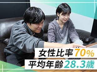 年齢や経験、性別に関わらず成果をしっかり評価します◎