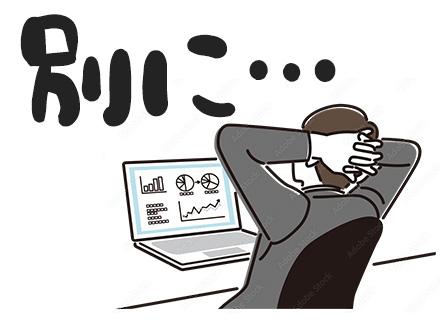 開発エンジニア／未経験OK／残業10ｈ以下／Web面接可能／心理カウンセラー常駐／充実の資格取得支援あり