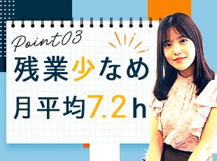 案件によってはフルリモート勤務も可能。ライフスタイルに合わせた働き方が実現できます。