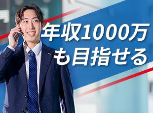 その他インセンティブも充実。正当な評価であなたの頑張りを還元していきます。