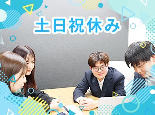 残業も少なめで、メリハリをつけて働ける環境です。