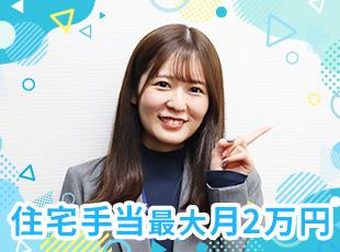 充実した福利厚生が嬉しい♪誕生日休暇やギフトも贈呈します！